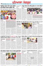 Punjabi Tribune (Patiala-Sangrur)