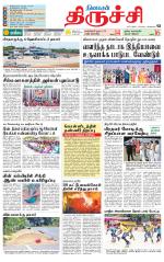 Trichy Supplement