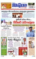 kalam nigha 27-07-2025