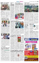 Nagarcoil Supplement