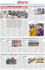 Punjabi Tribune (Ludhiana)