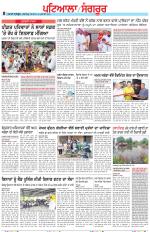 Punjabi Tribune (Patiala-Sangrur)