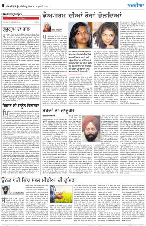 Nazaria_28_July_2025