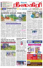 Nilgiri-Coimbatore Supplement