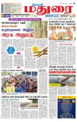 Madurai Supplement