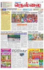Nellai City-Tirunelveli Supplement