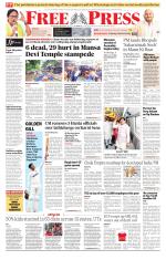 Free Press - Bhopal Epaper Edition