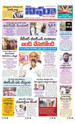 kalam nigha 28-07-2025