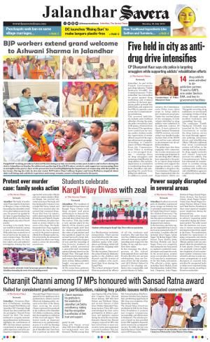 Jalandhar The Savera