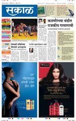 औरंगाबाद