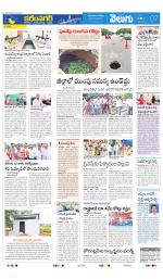 Karimnagar