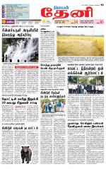 Theni-Madurai Supplement