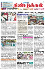 Dindigul-Madurai Supplement