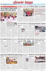 Punjabi Tribune (Patiala-Sangrur)