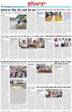 Punjabi Tribune (Ludhiana)