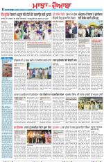 Punjabi Tribune (Majha/Doaba)