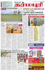 Dharmapuri-Salem Supplement