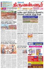 Tiruvellore-Chennai Supplement