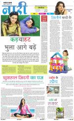 The Navodaya Times Magazine 