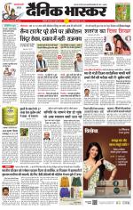 सिंगरौली 