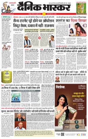 छतरपुर-टीकमगढ़