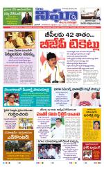 kalam nigha 29-07-2025