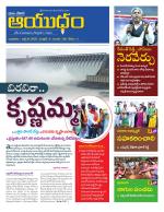 Ayudam Daily