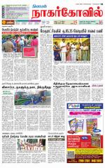 Kanyakumari-Nagarcoil Supplement