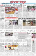 Punjabi Tribune (Patiala-Sangrur)