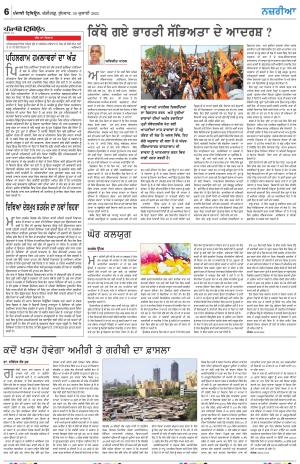  Nazaria_30_July_2025