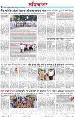 Punjabi Tribune (Ludhiana)