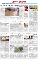 Punjabi Tribune (Majha/Doaba)