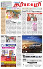 Dharmapuri-Salem Supplement