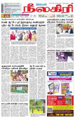 Nilgiri-Coimbatore Supplement