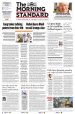 The Morning Standard