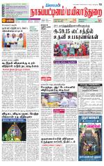 Nagai-Trichy Supplement