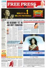 Free Press - Indore Epaper Edition