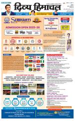 Divya Himachal Dharamsala+Mera Kullu +Aastha