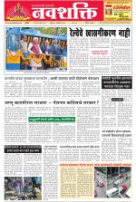 Navshakti Epaper