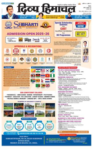 Divya Himachal Shimla