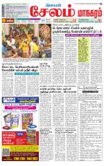 Managaram-Salem Supplement