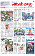 Nellai City-Tirunelveli Supplement