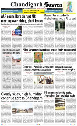 Chandigarh The Savera