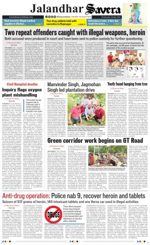 Jalandhar The Savera