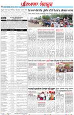 Punjabi Tribune (Patiala-Sangrur)
