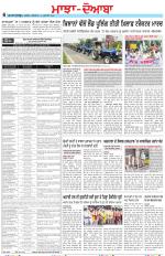 Punjabi Tribune (Majha/Doaba)
