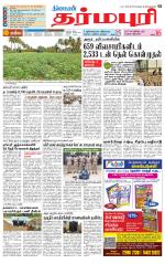Dharmapuri-Salem Supplement