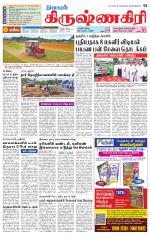 Krishnagiri-Salem Supplement