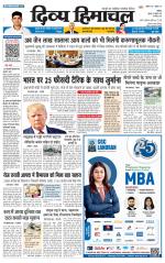 Divya Himachal Chandigarh+Mera Shimla +Aastha