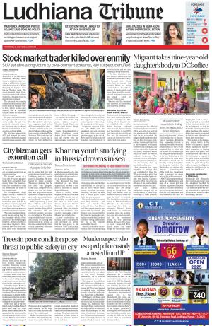 Ludhiana Tribune